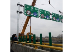 玉树藏族自治州高速指路标牌工程