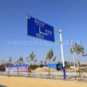玉树藏族自治州城区道路指示标牌工程