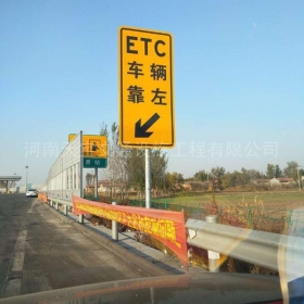 玉树藏族自治州反光标志牌制作_ETC指示标牌_高速标志牌厂家_价格