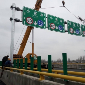 玉树藏族自治州高速指路标牌工程