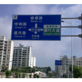 玉树藏族自治州园区指路标志牌_道路交通标志牌制作生产厂家_质量可靠