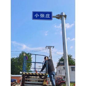 玉树藏族自治州乡村公路标志牌 村名标识牌 禁令警告标志牌 制作厂家 价格